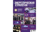 Read the latest issue of Energy Strategy magazine