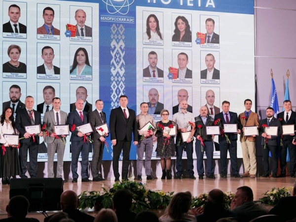 Дзень энергетыка на Беларускай АЭС