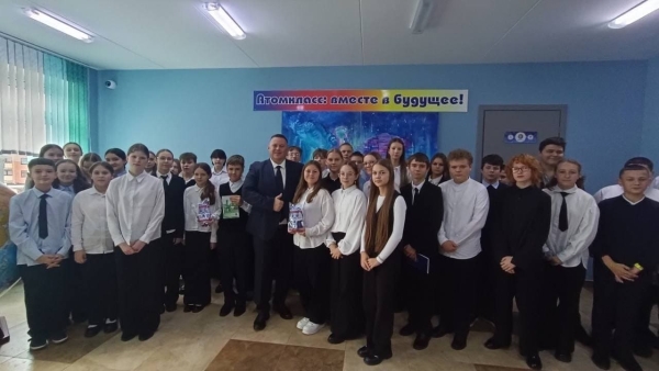 Урокі атамнай энергетыкі для Атамкласаў