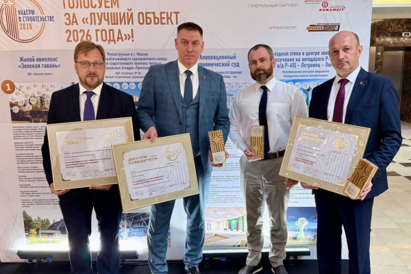 Belarusian Nuclear Power Plant has won the "Leaders in Construction 2026" competition