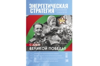 Анонс часопіса № 2, 2025