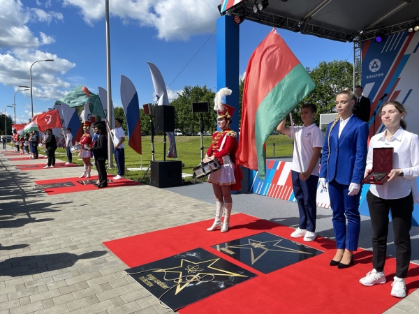 Зорка Беларускай АЭС &quot;запалілася&quot; на алеі міжнароднага супрацоўніцтва Расатама